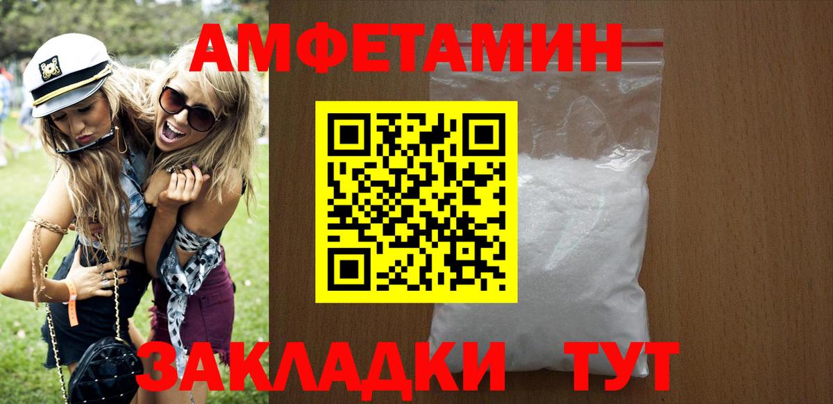 АМФ 97%  MEGA ТОР  Муром  Вход с VPN  АМФЕТАМИН 