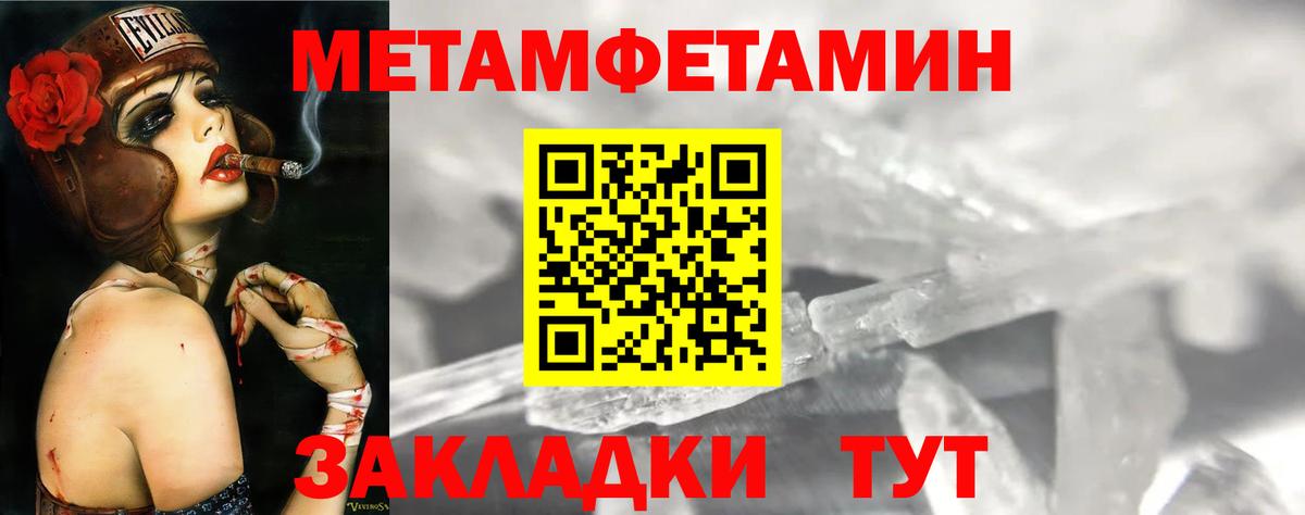 АМФЕТАМИН Premium Муром