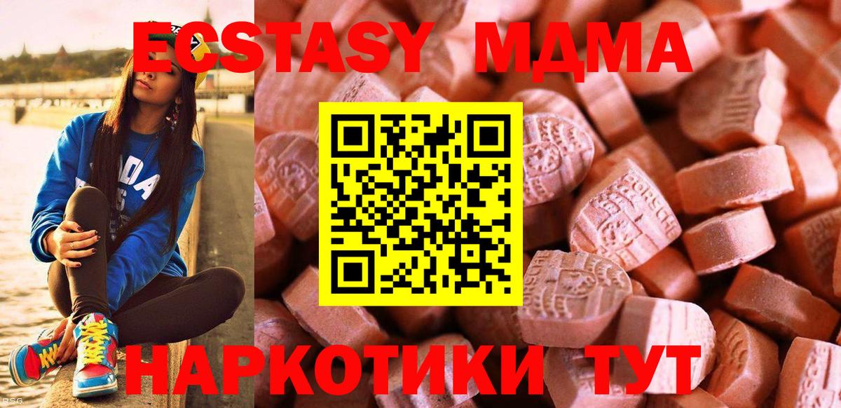 Экстази Дубай Муром