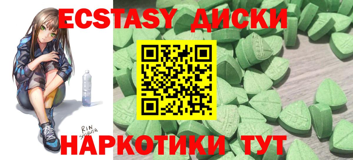 Экстази Дубай  Вход с VPN  hydra ТОР  Муром  Ecstasy 280 MDMA  где можно купить наркотик 