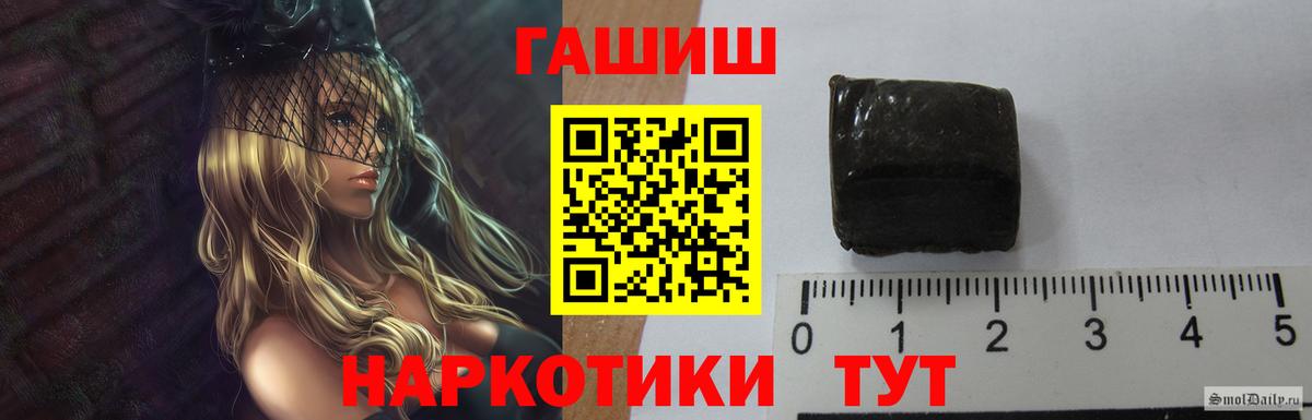 Муром  Гашиш VHQ  Вход с VPN  Гашиш AMNESIA HAZE 