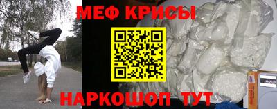 амф Донской
