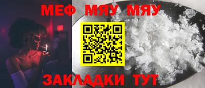 амф Донской