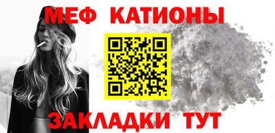 прущие грибы Донецк