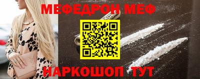амф Донской