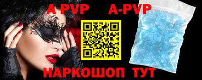 прущие крисы Дубна