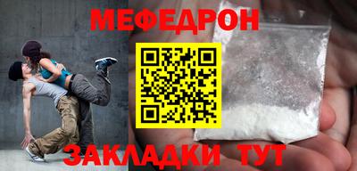 амф Донской