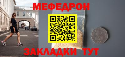 амф Донской