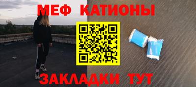 прущие грибы Донецк