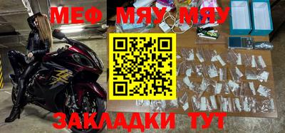 амф Донской