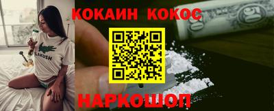 амф Донской