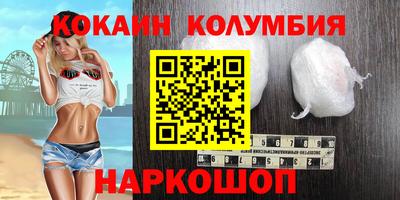 амф Донской