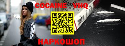 прущие грибы Донецк