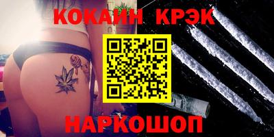 прущие грибы Донецк