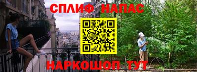 прущие крисы Дубна
