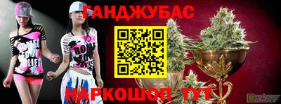 прущие грибы Донецк