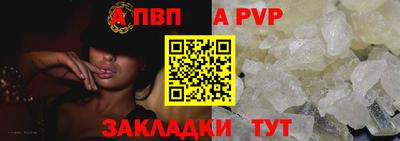 прущие крисы Дубна