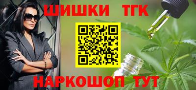 прущие грибы Донецк