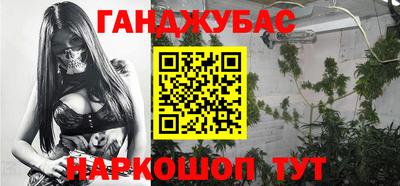 прущие грибы Донецк
