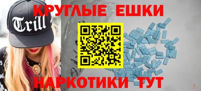 амф Донской