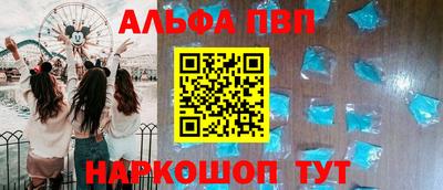 прущие крисы Дубна