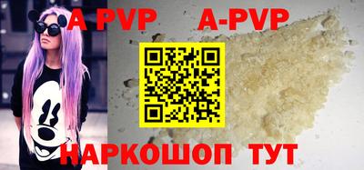 прущие грибы Донецк