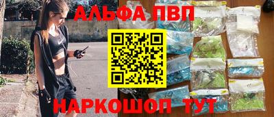 прущие крисы Дубна