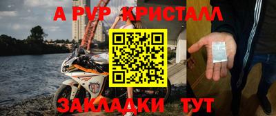 прущие крисы Дубна
