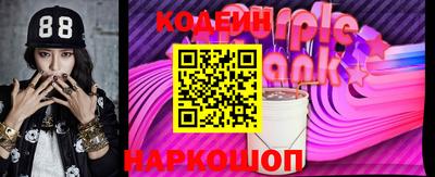 прущие грибы Донецк