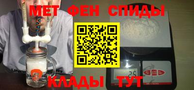 амф Донской