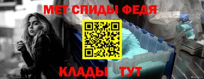 амф Донской