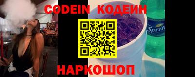 прущие грибы Донецк
