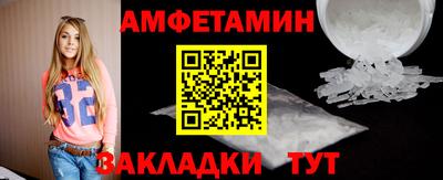 амф Донской