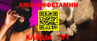 прущие грибы Донецк