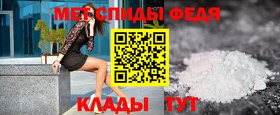 амф Донской