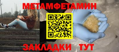 прущие грибы Донецк