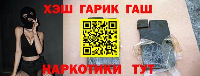 прущие грибы Донецк