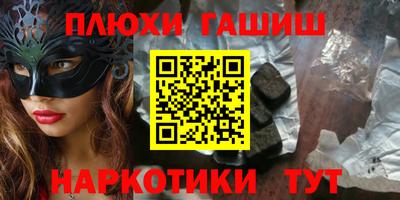 прущие крисы Дубна