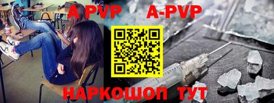амф Донской