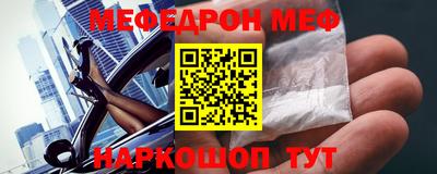 амф Донской