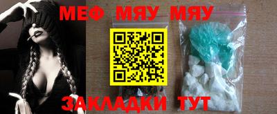 прущие крисы Дубна
