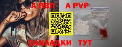 прущие крисы Дубна