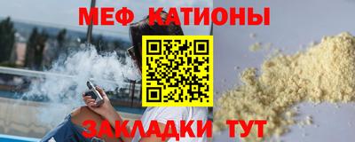 прущие грибы Донецк