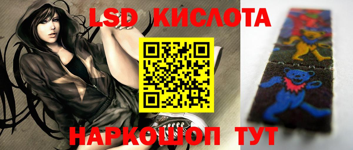 Лсд 25 экстази ecstasy Муром