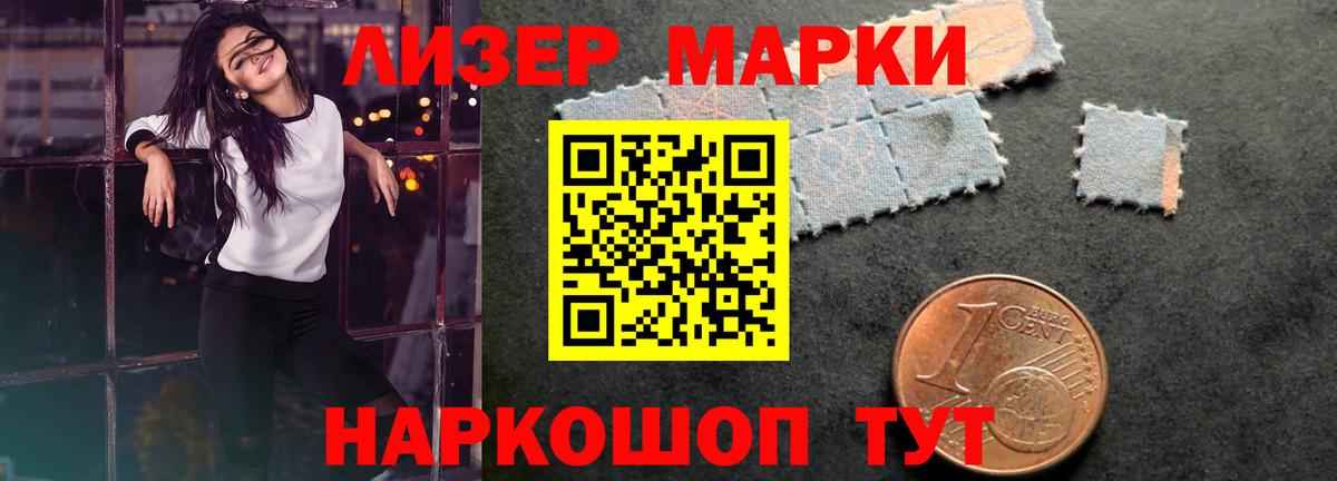 МЕГА ссылка  LSD-25 экстази ecstasy  Вход с VPN  Муром 