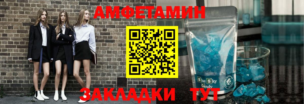 Муром  МЕТАМФЕТАМИН пудра  МЕТАМФЕТАМИН пудра  Вход с VPN 