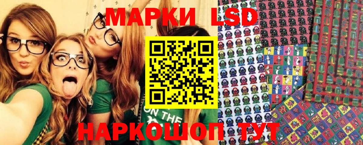 Марки 25I-NBOMe 1,8мг Муром