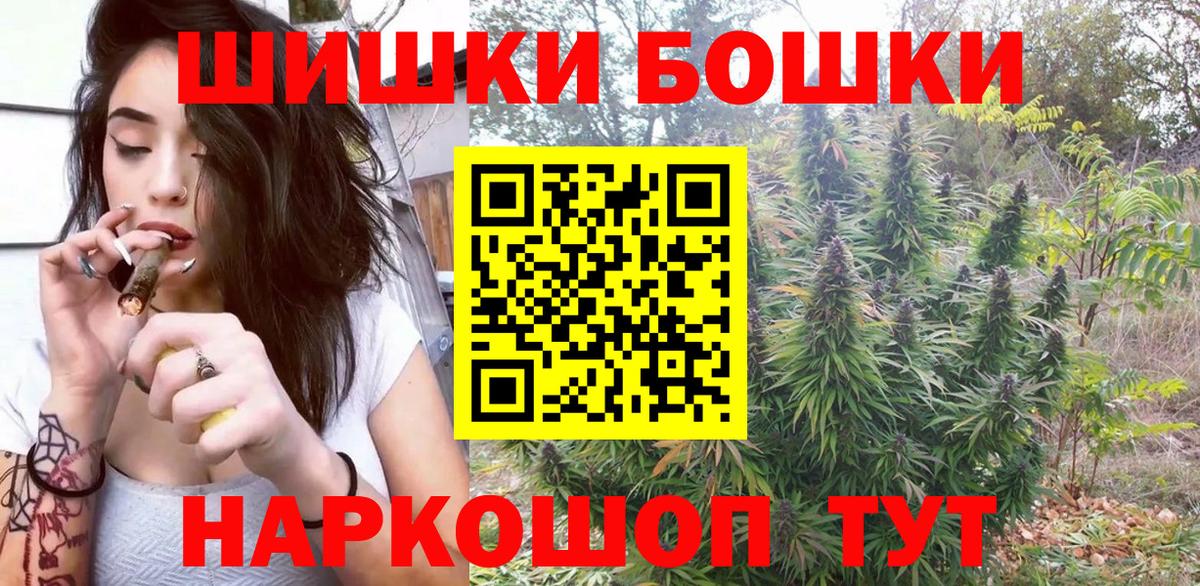 Бошки марихуана White Widow Муром