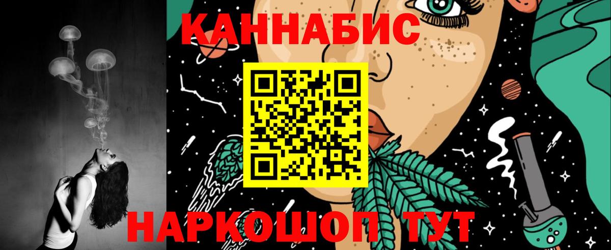 Каннабис индика  Бошки марихуана MAZAR  Муром  Вход с VPN  Каннабис VHQ 